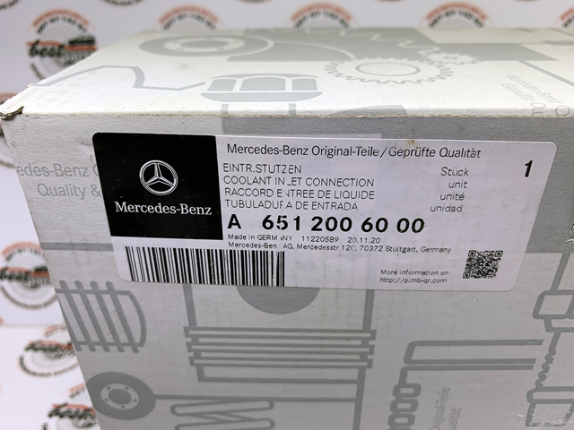 6512006000 MERCEDES Корпус топливного фильтра купить в Чернигов