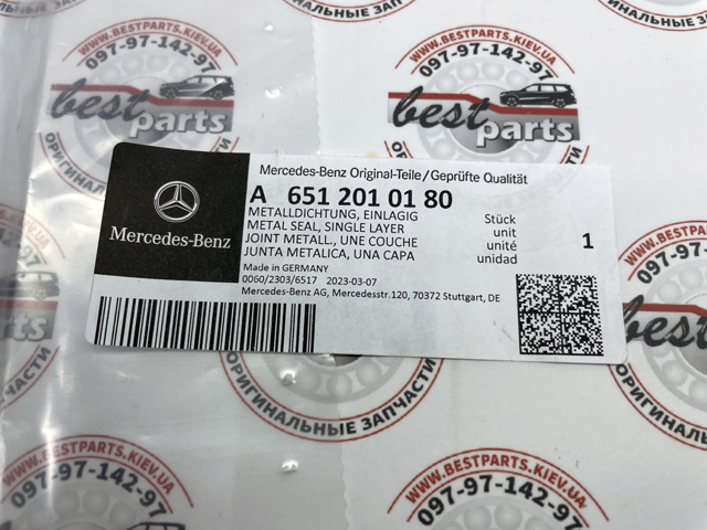 6512010180 MERCEDES Прокладка водяной помпы купить в Чернигов