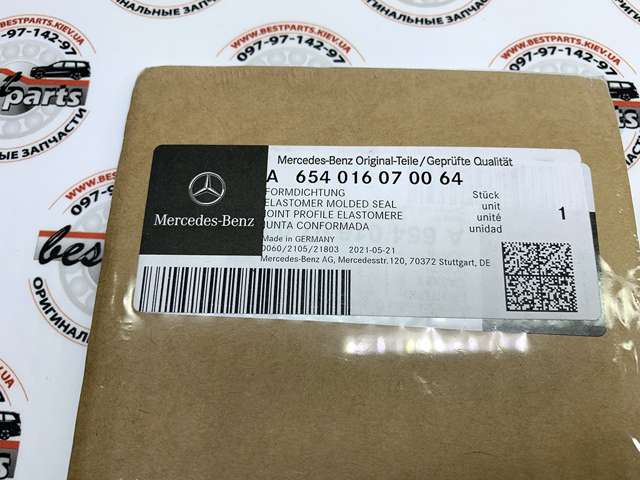 6540160700 MERCEDES Прокладка клапанной крышки двигателя внутренняя купить в Черкассы