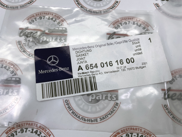 Прокладка клапанной крышки двигателя, верхняя 6540161600 MERCEDES