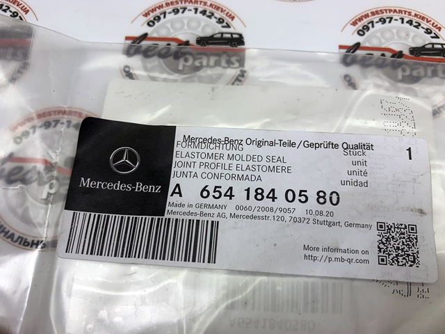 Прокладка радиатора масляного 6541840580 MERCEDES