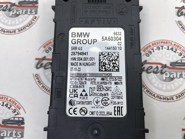 Радар смены полосы движения 66325A60304 BMW