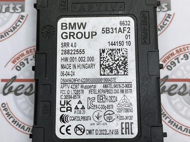 BMW 66325B31AF2 в наличии Тернополь