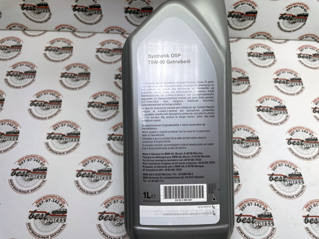 Масло АКПП Дайхатсу Мув