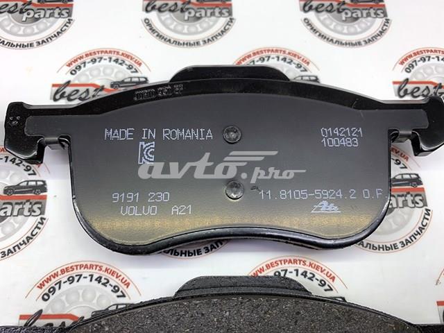 VOLVO 8634921 Колодки тормозные передние дисковые в наличии Винница