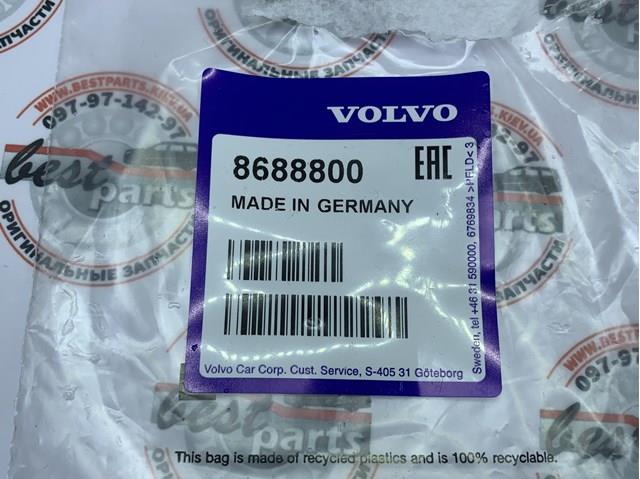 8688800 VOLVO купить в Украина