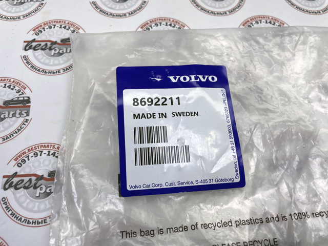 Крышка клапанная 8692211 VOLVO