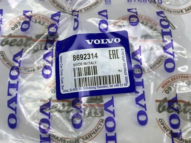 VOLVO 8692314 Прокладка масляного фильтра в наличии Черкассы