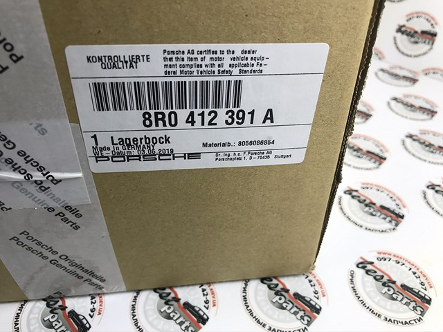 8R0412391A PORSCHE Опора амортизатора переднего левого купить в Харьков