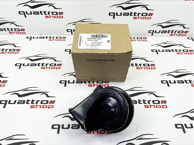 8W0951223 Звуковой сигнал купить Черкассы