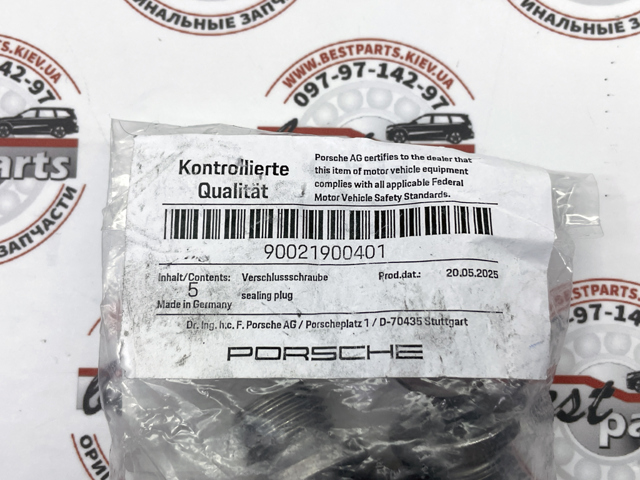 90021900401 PORSCHE купить в Львов