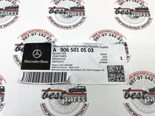 9065010503 MERCEDES Бачок системы охлаждения расширительный купить в Харьков
