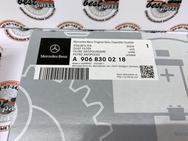 Фильтр салона угольный 9068300218 MERCEDES