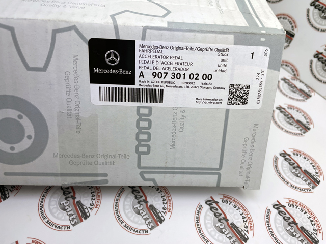 Педали газа 9073010200 MERCEDES