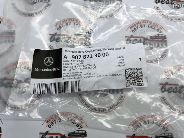 MERCEDES 9078213000 Датчик закрывания дверей (концевой выключатель), на сдвижной двери в наличии Каменское