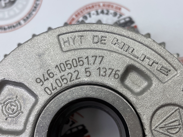 PORSCHE 94610505177 в наличии Днепр