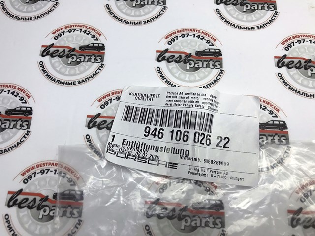 PORSCHE 94610602622 Шланг (патрубок) системы охлаждения в наличии Кривой Рог