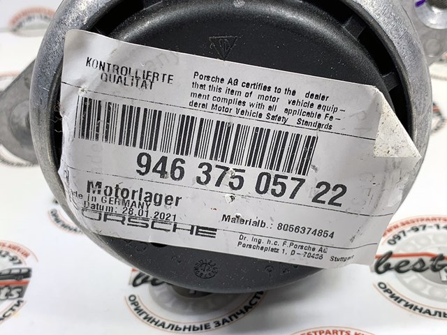 94637505722 PORSCHE Подушка (опора) двигателя левая купить в Запорожье