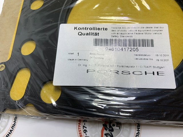 PORSCHE 94810417205 Прокладка головки блока цилиндров (ГБЦ) левая в наличии Запорожье