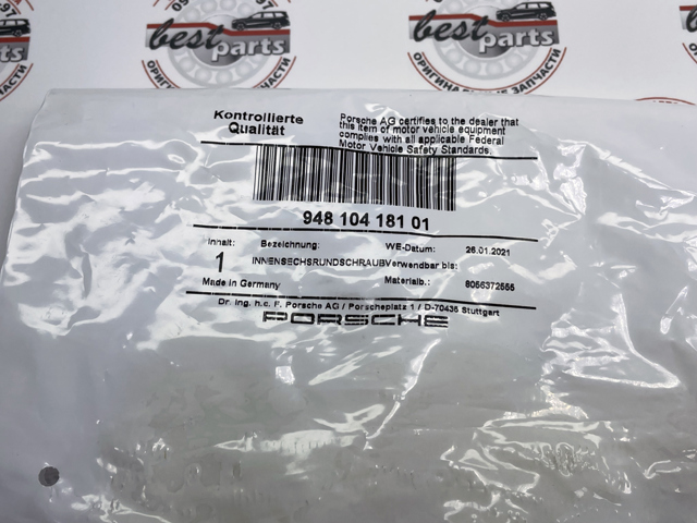 PORSCHE 94810418101 Болт головки блока цилиндров (ГБЦ) в наличии Павлоград