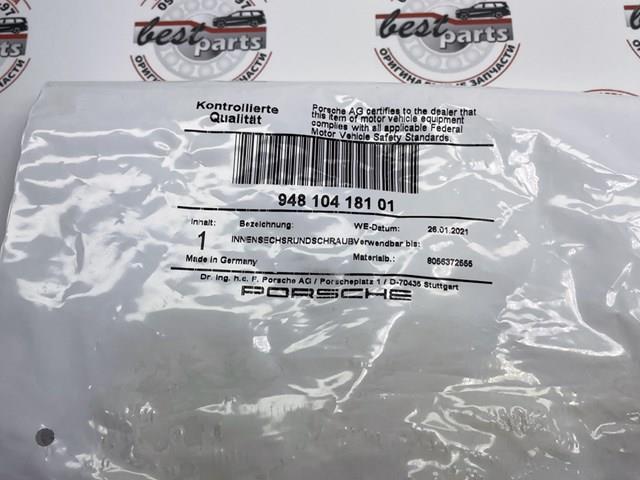 PORSCHE 94810418101 Болт головки блока цилиндров (ГБЦ) в наличии Житомир