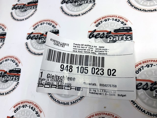 PORSCHE 94810502302 Успокоитель цепи ГРМ, внутренний U-образный в наличии Павлоград
