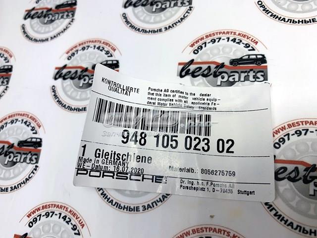 PORSCHE 94810502302 Успокоитель цепи ГРМ, внутренний U-образный в наличии Украина