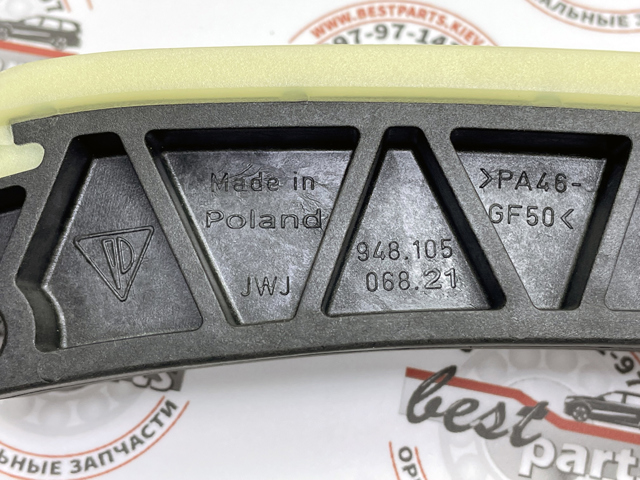 94810506821 PORSCHE купить в Одесса