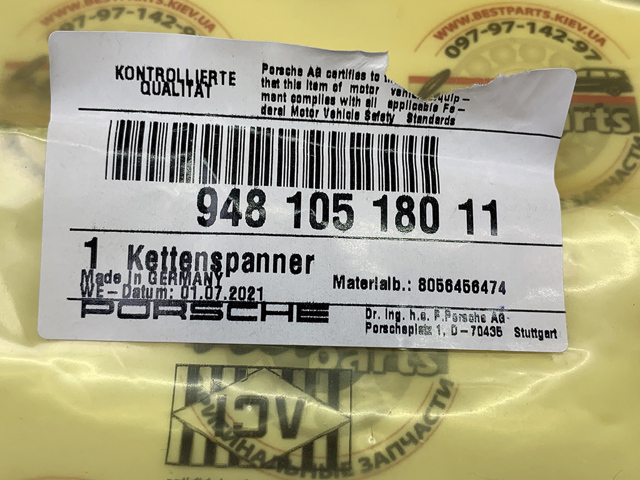 PORSCHE 94810518011 Натяжитель цепи ГРМ в наличии Павлоград