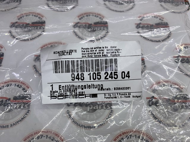 Патрубок вентиляции картерных газов 94810524504 PORSCHE