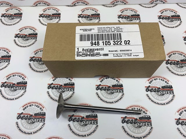 94810532202 Клапан выпускной купить Полтава