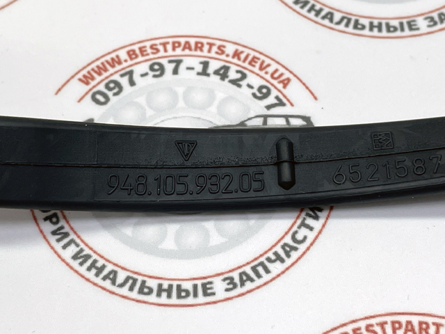 Левая прокладка клапанной крышки 94810593205 PORSCHE