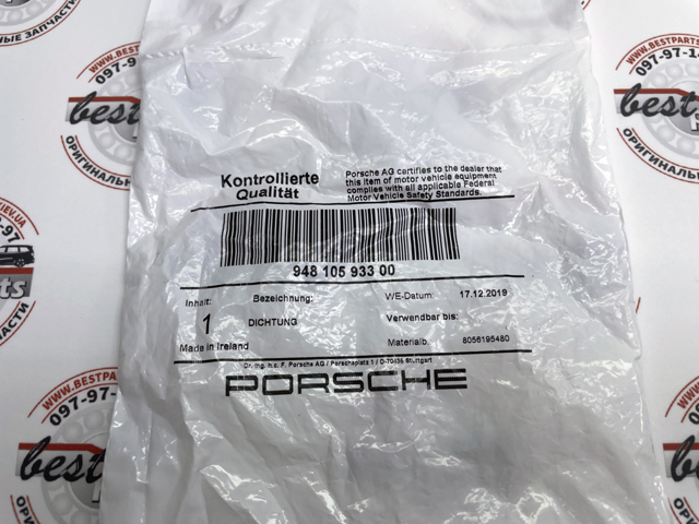 PORSCHE 94810593300 Прокладка клапанной крышки двигателя внутренняя в наличии Львов