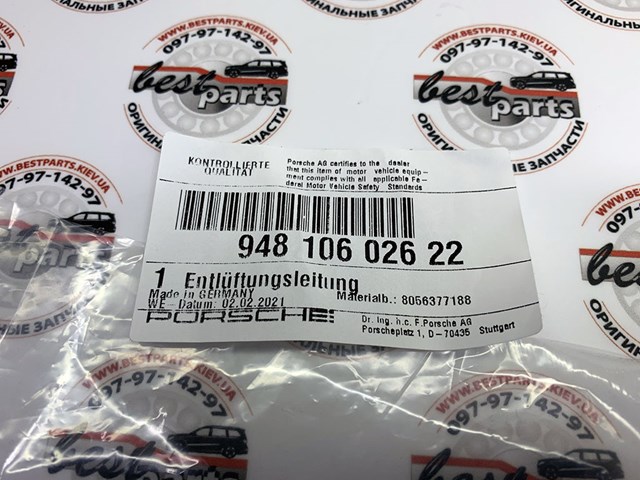 94810602622 PORSCHE Шланг отвода газов системы охлаждения (развоздушивания) купить в Николаев