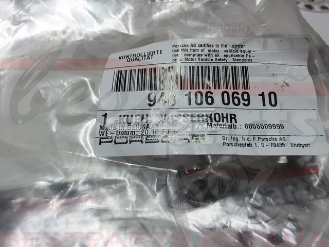 PORSCHE 94810606910 Патрубок системы охлаждения в наличии Павлоград