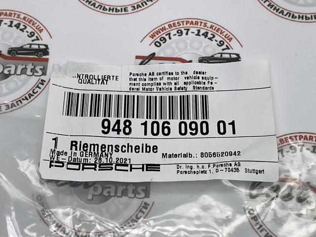 94810609001 PORSCHE Шкив водяной помпы купить в Киев