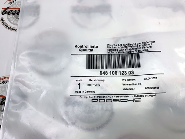 PORSCHE 94810612303 Прокладка корпуса термостата в наличии Днепр