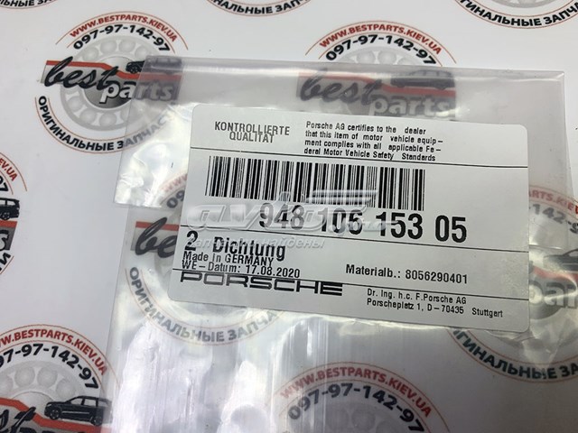94810615305 PORSCHE купить в Одесса