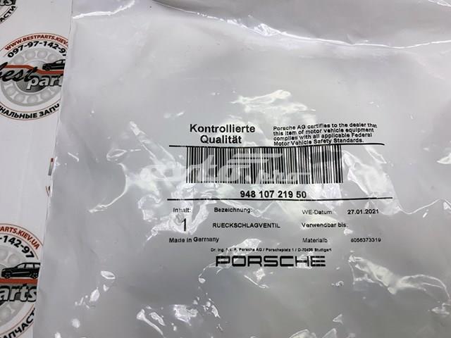94810721950 Клапан PCV вентиляции картерных газов купить Сумы