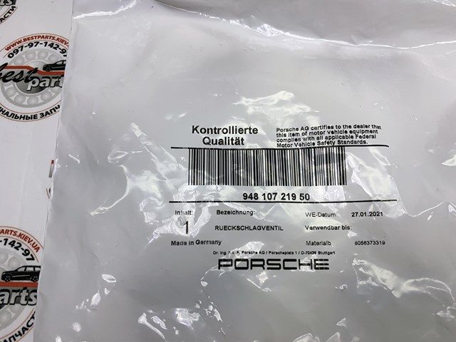 94810721950 PORSCHE Клапан PCV вентиляции картерных газов купить в Украина