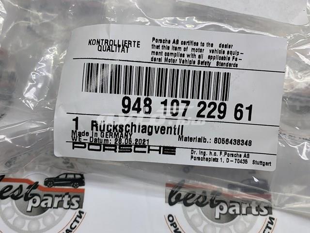 94810722961 купить Одесса
