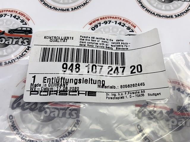 94810724720 PORSCHE купить в Харьков
