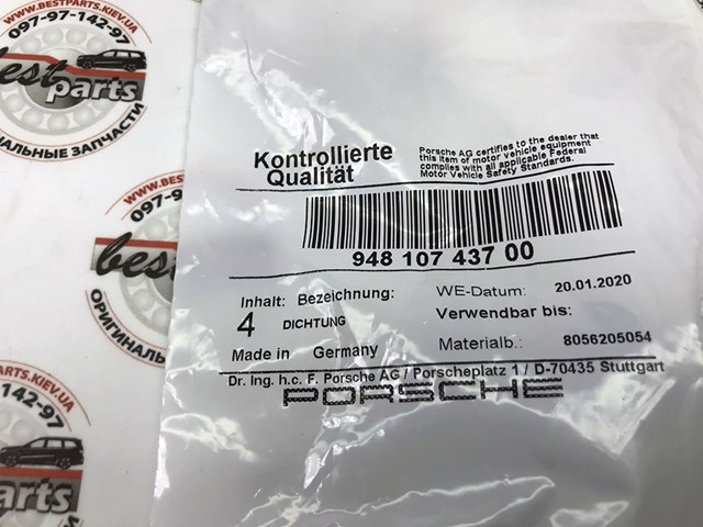 94810743700 PORSCHE купить в Украина