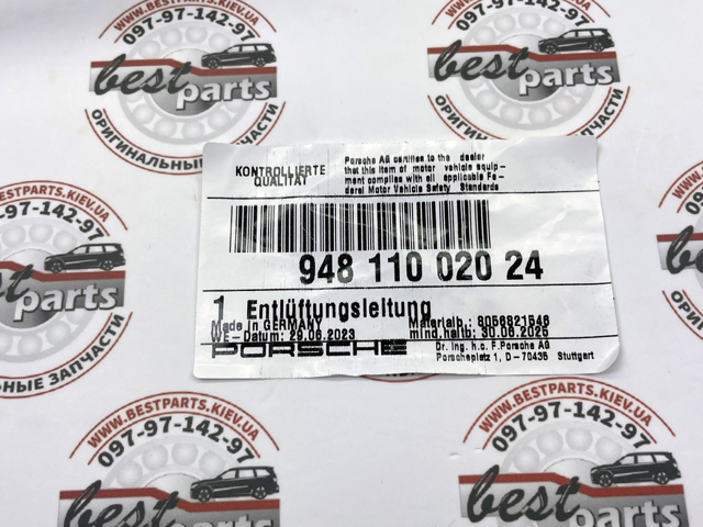 PORSCHE 94811002024 в наличии Львов