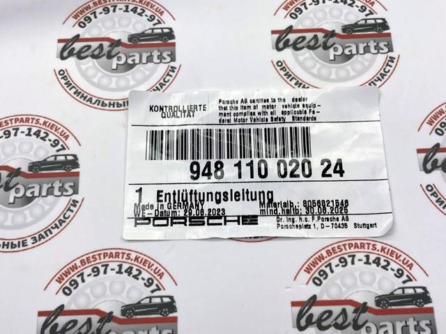 PORSCHE 94811002024 в наличии Львов