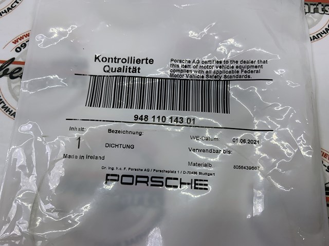 94811014301 PORSCHE купить в Запорожье
