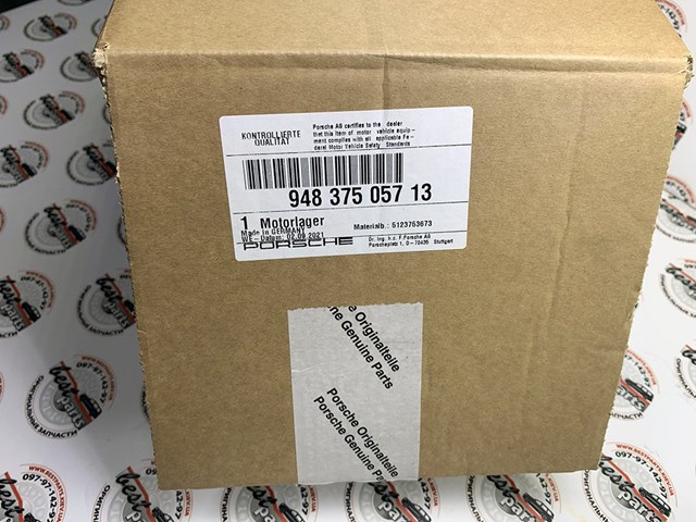 PORSCHE 94837505713 Подушка (опора) двигателя левая/правая в наличии Ровно