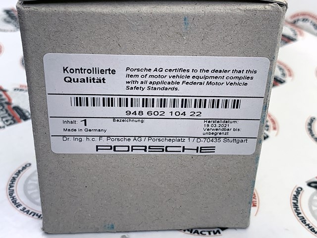 PORSCHE 94860210422 Катушка зажигания в наличии Полтава