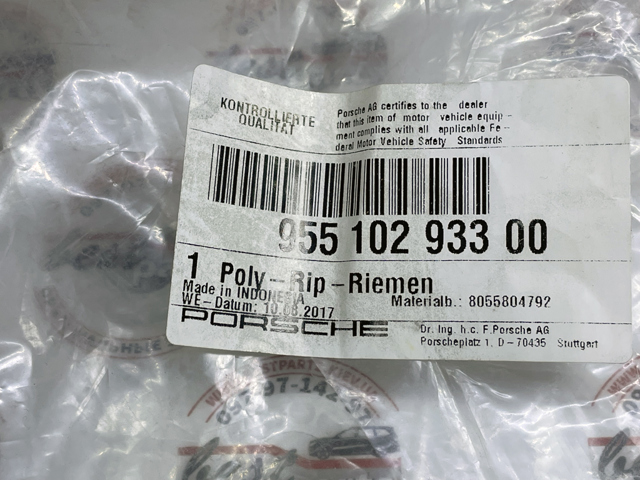 95510293300 PORSCHE Ремень генератора купить в Ровно