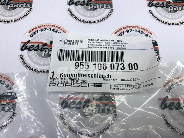 95510607300 PORSCHE купить в Кривой Рог